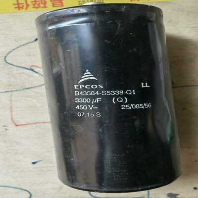 (询价)EPCOS电容，B43584-S5338-Q1，3300VF