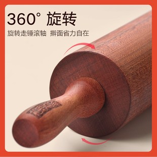乌檀实木擀面杖家用滚轴走锤擀面条饺子皮大小号烘焙工具