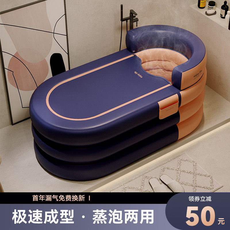 加厚全身充气浴缸泡澡桶大人折叠宝宝坐浴盆家用浴桶婴儿童洗
