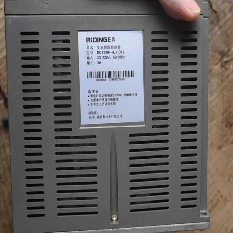 议~DCS3204-HJY/DF2  日鼎伺服电机驱动器,件