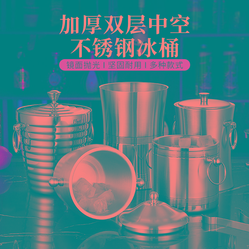 酒吧ktv不锈钢双层保温冰桶冰夹香槟洋酒冰桶提手加厚冰粒桶
