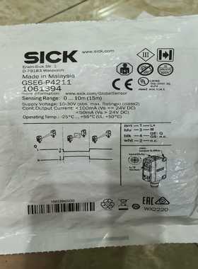 SICK西克GSE6-P4211 1061394传感器德~询价