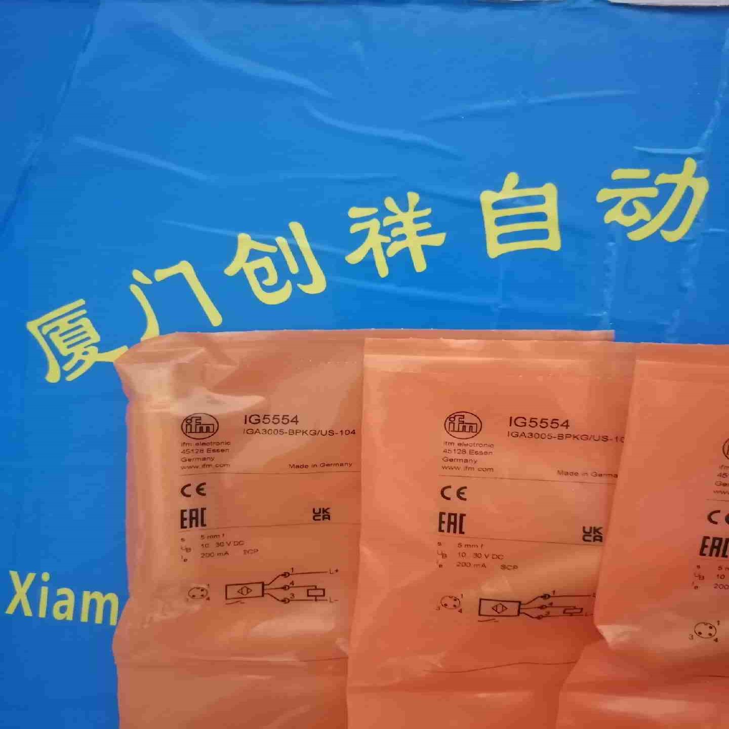 原装正品I5554现货IM易福门15554全新需询价