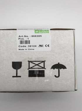 MURR866385 德国穆尔变压器（本店所有商【白零商行】