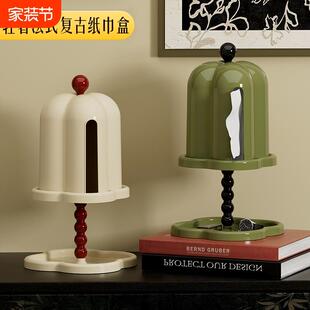 纸巾盒法式复古高级感中古风家用客厅桌面卷纸高档纸抽盒轻奢