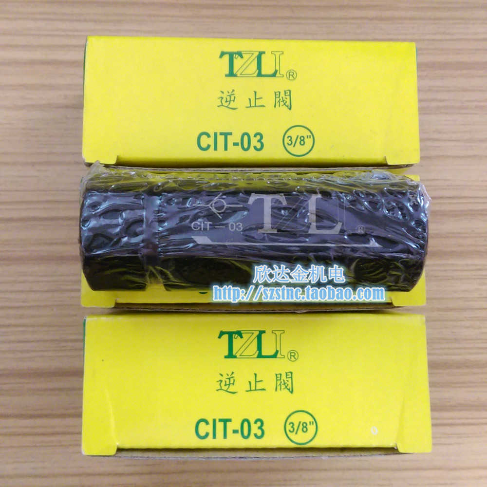 CIT-03-05单向阀TZLI管式止回阀IN-LINE CHECK VALVE逆止阀3分3