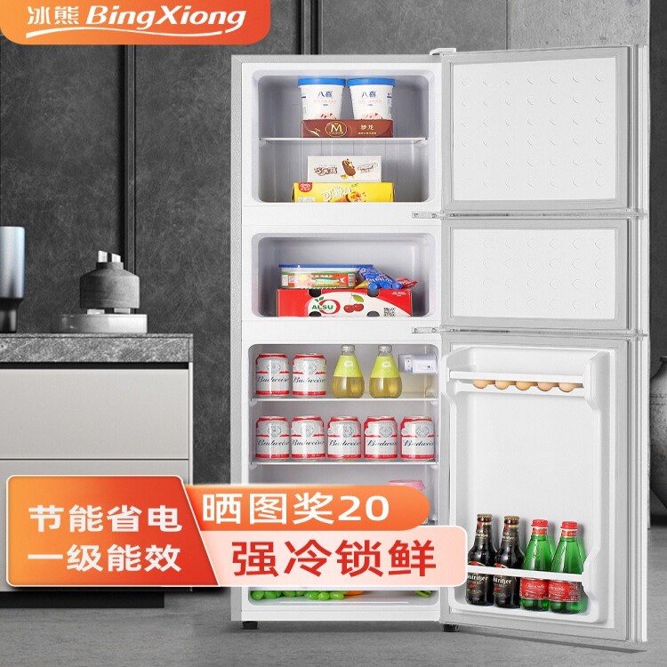 一级能效小冰箱家用小型租房宿舍节能省电双开门大容量中型电冰箱