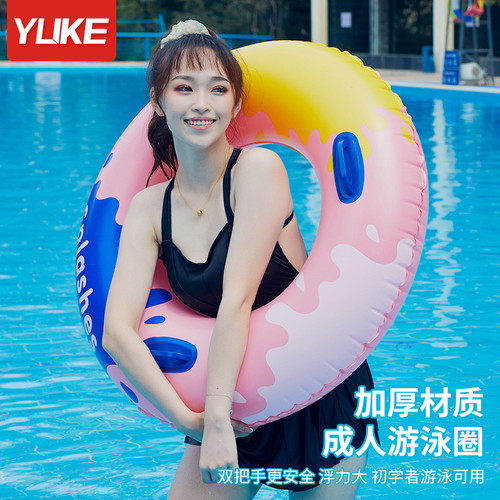 游泳圈成人女儿童加厚款防侧翻男女救生圈初学者水上充气玩具