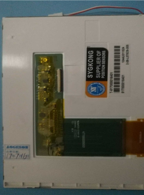 伊士通电脑显示屏EK700AT9309 LW700AT93097寸注塑机显示屏