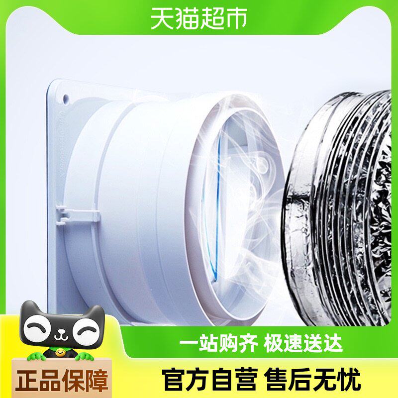 潜水艇抽油烟机止逆阀烟道逆止阀止回阀厨房专用排烟管防烟宝