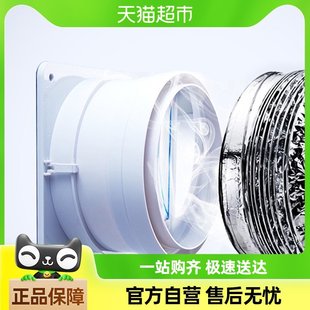 潜水艇抽油烟机止逆阀烟道逆止阀止回阀厨房专用排烟管防烟宝