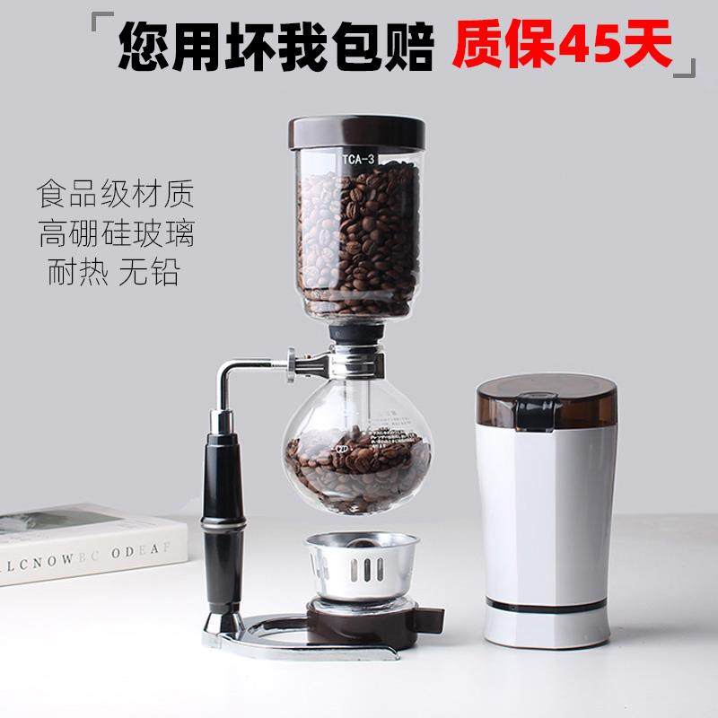 手磨哈里欧虹吸式咖啡壶机煮耐高温玻璃摩卡壶过滤手冲套装家用