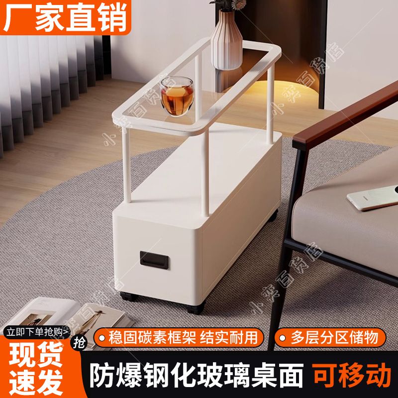 简约沙发侧边茶几现代边柜客厅移动小户型小桌子角几置物架储物柜