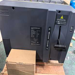 2500A 双电源自动转换开关WTS D型 询价