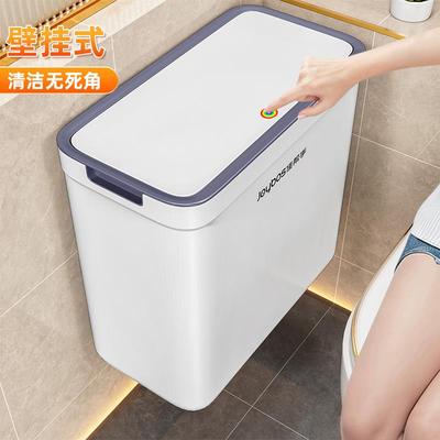佳帮手垃圾桶家用2024新款壁挂式大号带盖厕所卫生间专用悬挂