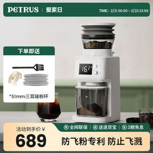 柏翠PE3755S电动磨豆全自动咖啡豆研磨机家用小型意式手冲磨粉机