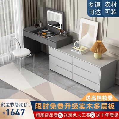 实木多层板梳妆台斗柜一体双拼色转角化妆桌可翻盖妆镜电视床尾柜
