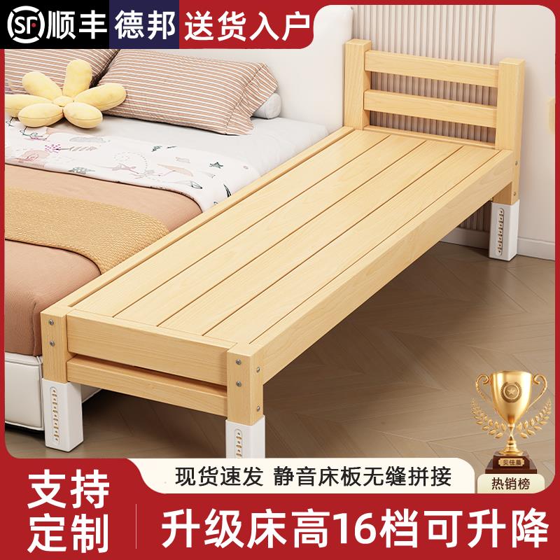 拼接床加宽床边拼接神器大人可睡实木带护栏儿童床婴儿床拼接