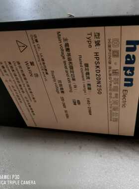 和平HaPn软启动HPSKD2DN250询价