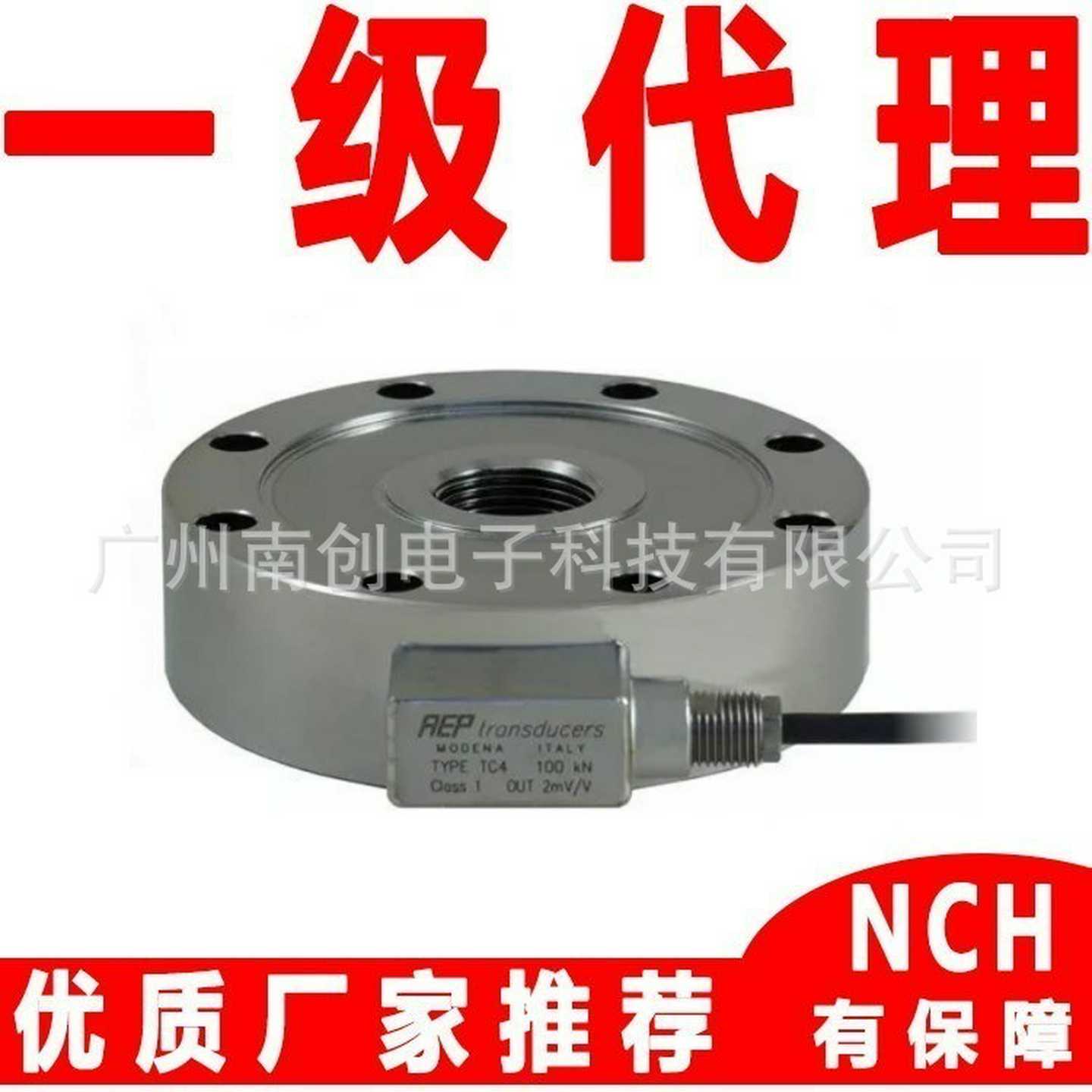 AEP称重传感器C8S-500kN C8S-750KN rC8S-1000KN