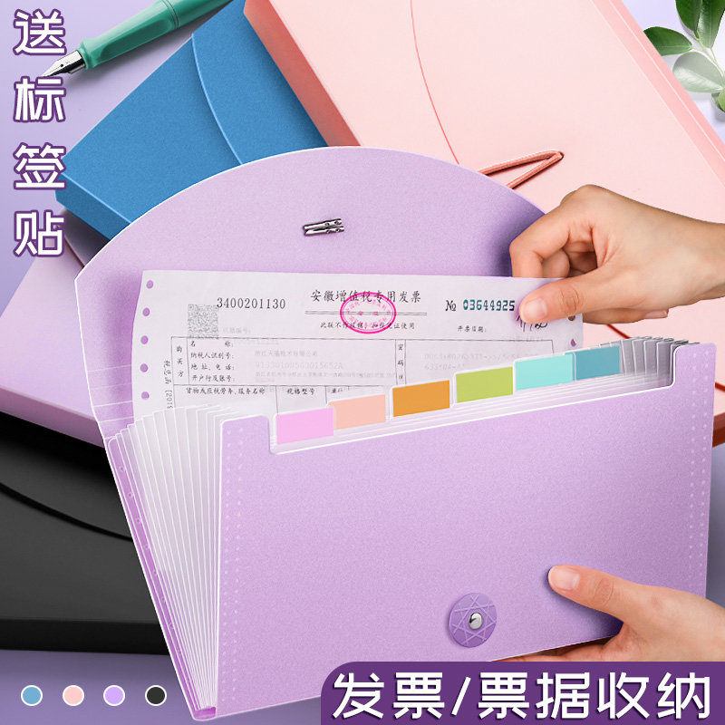 票据收据文件夹发票收纳风琴包票据夹文件袋装单据收纳袋多层