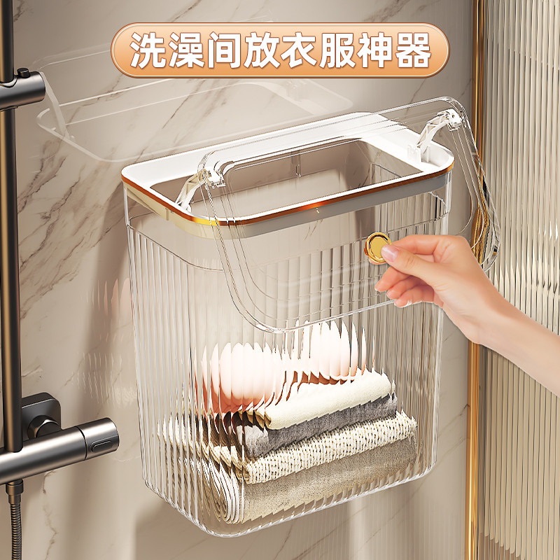 带盖卫生间洗澡放衣服神器家用浴室透明壁挂篮脏衣服收纳筐脏衣篓