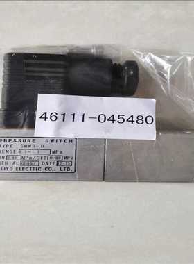 ￼MEIY压力开关 洋马YANGMAR 4611-04548（崽载电子）