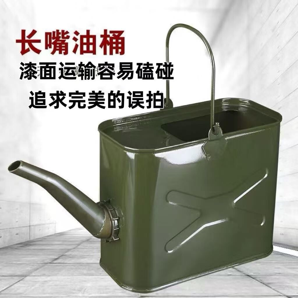 加厚长嘴油桶手提加油桶铁桶便携式油壶水桶15升转换桶汽油桶