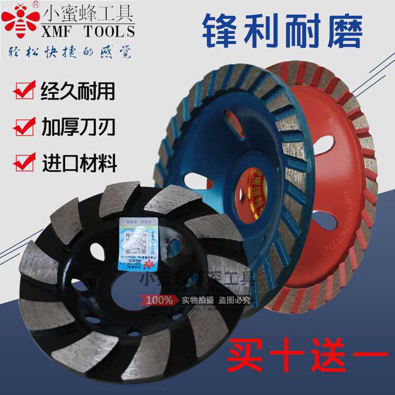 小蜜蜂混凝土大理石材金刚石角磨机碗磨盘地面水泥墙角抛光打