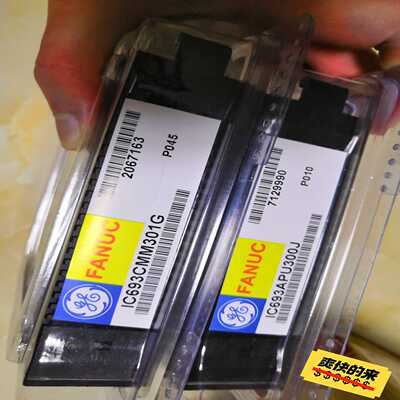 询价~GE 模块 IC693CMM301