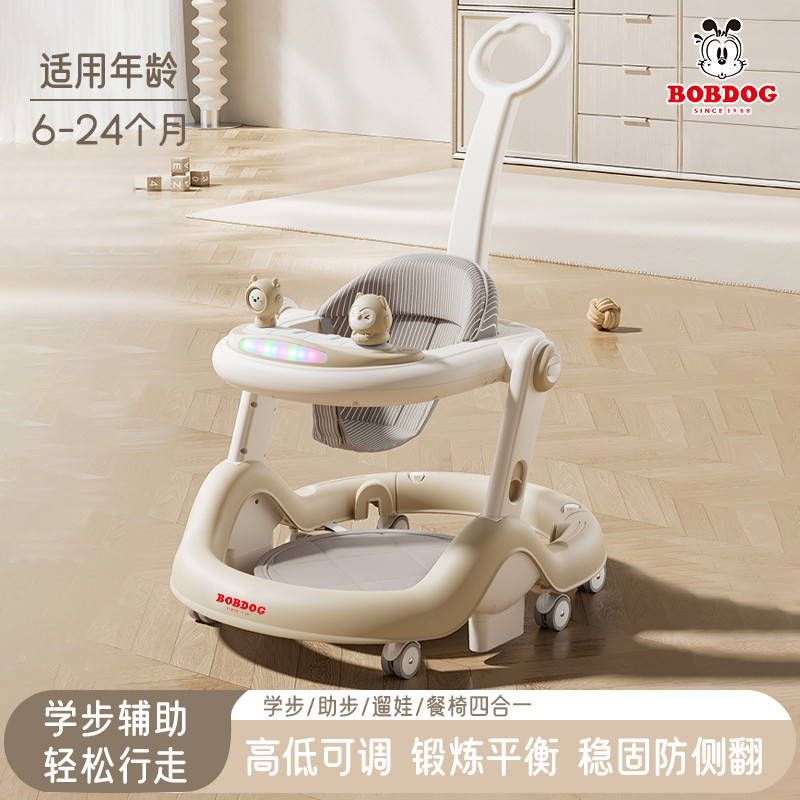 婴儿学步车助步车2025新款多功能o型腿宝宝儿童可坐手推车