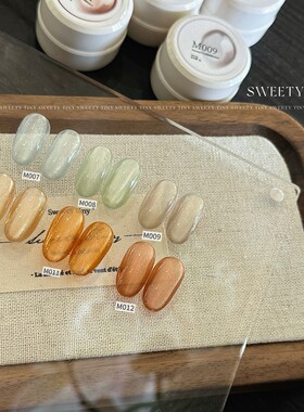 恬崽SweetyTiny青柠浮光果冻玻璃珠猫眼甲油胶冰透珠光爆闪美甲胶