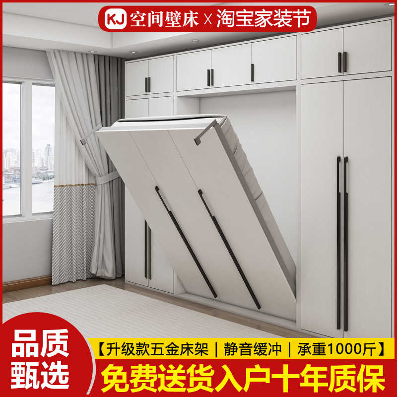隐形床五金配件折叠床上下翻床壁床衣柜一体隐藏床侧翻板床墨
