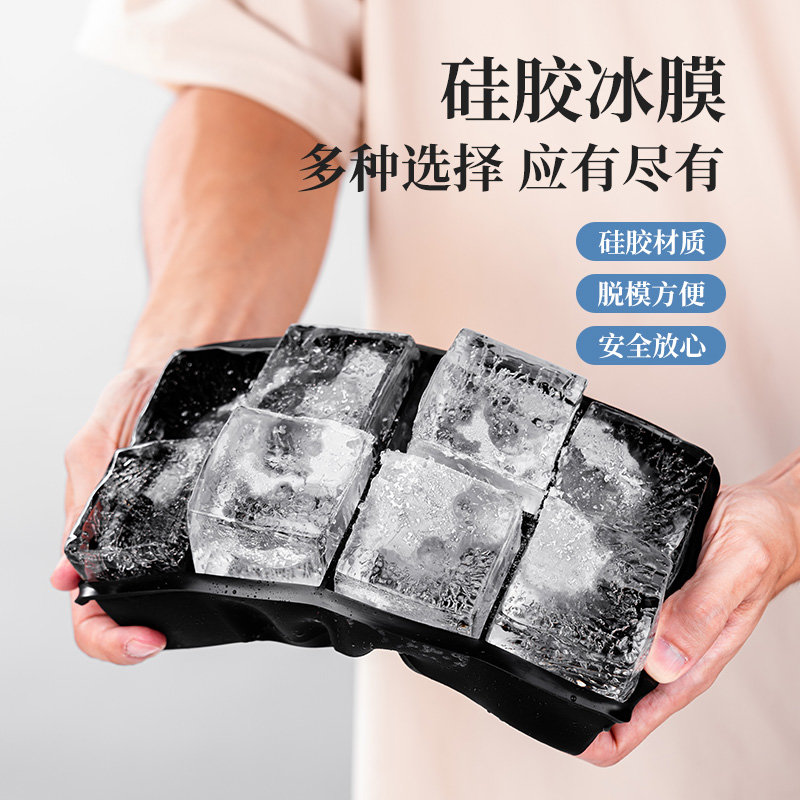 方形冰块模具用于威士忌鸡尾酒洋酒酒吧调酒制冰器硅胶冰格创