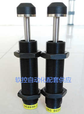 移印机机械手油压减震器CEC/SC1425/2016/2020/2030/2050/-1-2