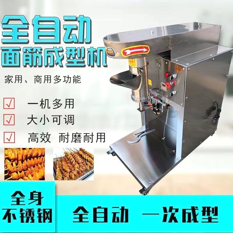 商用全自动面筋成型机仿手工缠绕卷面筋切花机电动商用大型面筋机