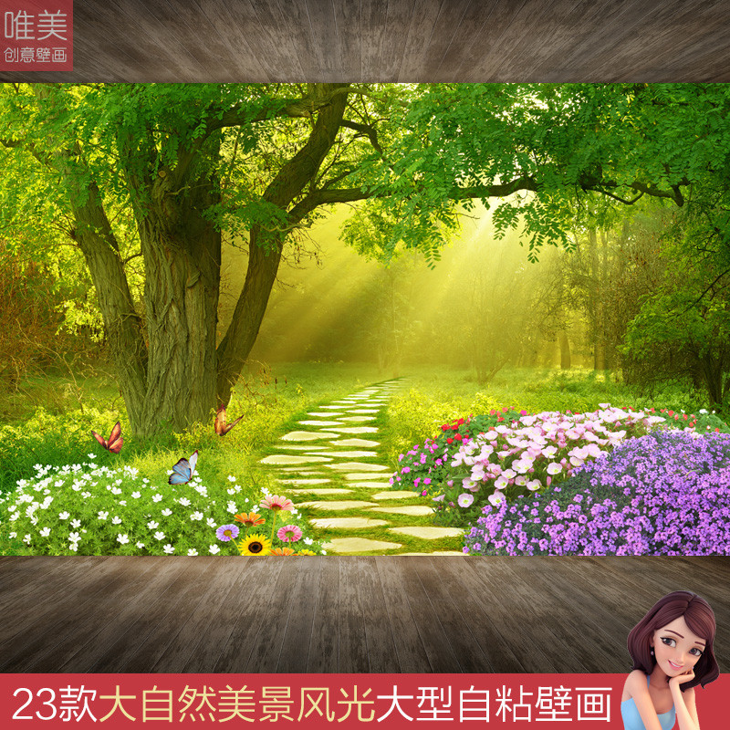 墙纸自粘风景壁画贴纸墙画装饰墙贴壁纸卧室墙贴画墙壁贴画背