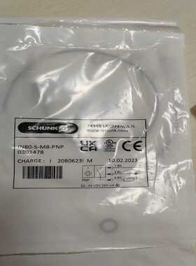 SCHUNK雄克IN80-S-M8-PNP，0301478电询价