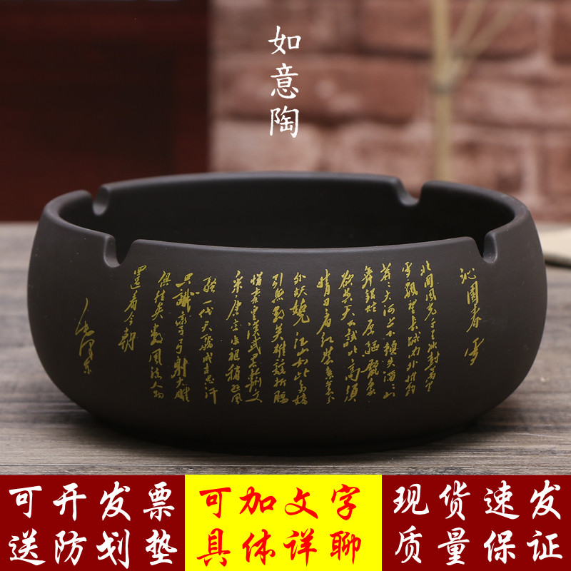 新款中式紫砂烟灰缸创意办公室家用复古美式客厅茶馆大号烟缸