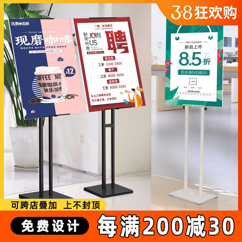 kt板展架立式落地式广告展示海报架子宣传展板支架立水定制