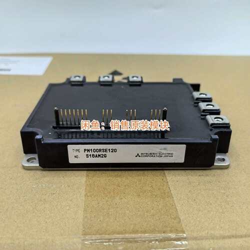 PM100RSE120PM150RSE120模块，源码询价
