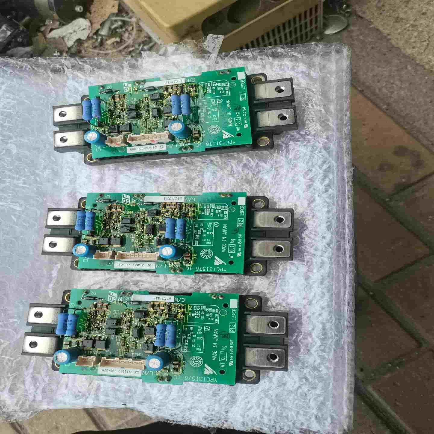 cm200dxd-24a ypct31576-1c etc7~询价,电子元器件市场,其它元器件,淘宝优惠券,粉丝福利购,淘宝优惠卷