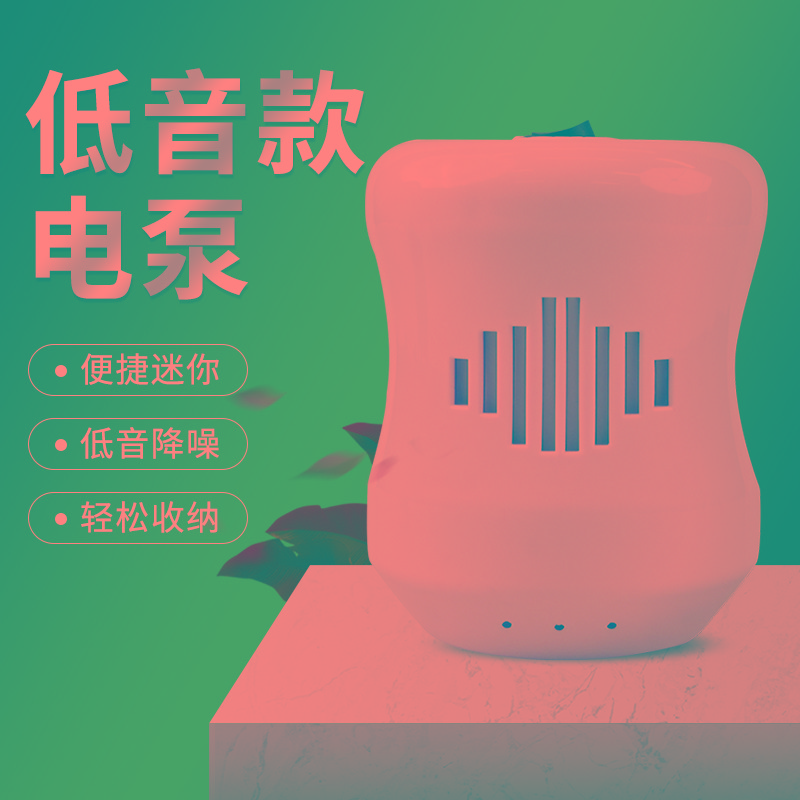 真空抽气泵电动吸气机抽压缩袋通用抽气筒被子收纳袋专用电泵神器