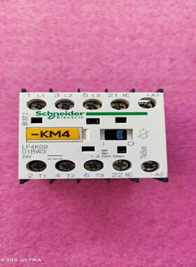直流接触器LP4K0901BW3  24V  就一个~询价