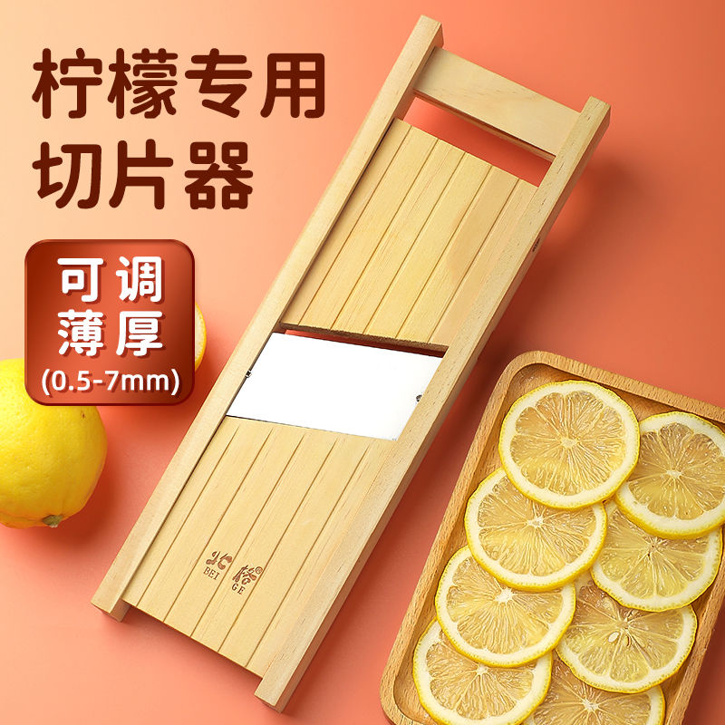 柠檬切片器多功能切土豆片薯片橙子西柚苹果水果切片机切柠檬