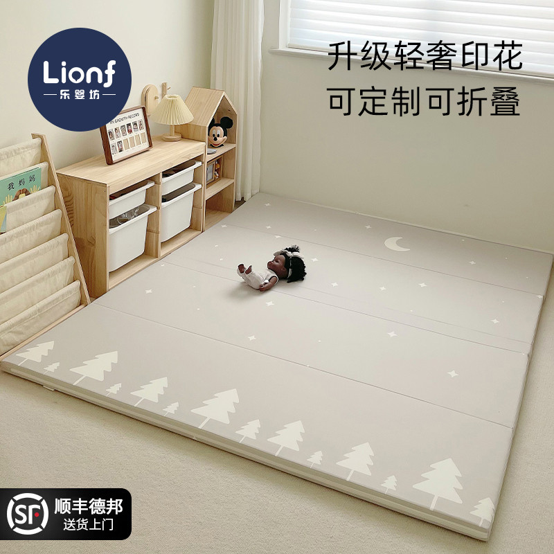 乐婴坊宝宝折叠爬行垫婴儿爬爬垫客厅加厚儿童家用毒XPE地垫子