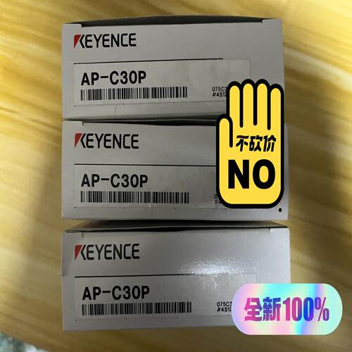 基恩士KEYENCE压力传感器 AP-C30P 负压表（基数电子）