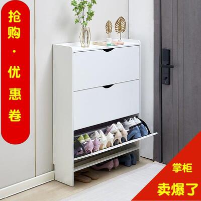 超薄鞋柜17cm家用门口经济型新款爆款收纳楼道窄入户翻斗式小