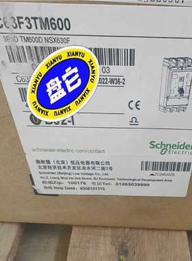 议~开关C63F3TM600