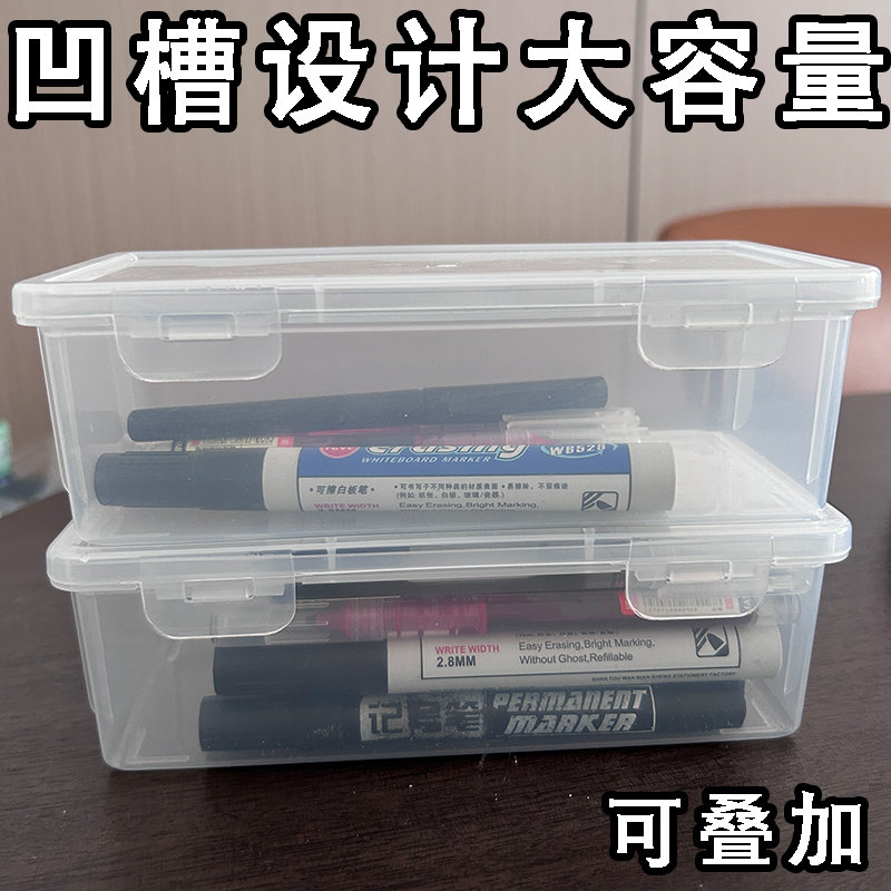 老师推荐铅笔收纳盒大容量透明文具收纳盒笔筒装彩铅儿童蜡笔